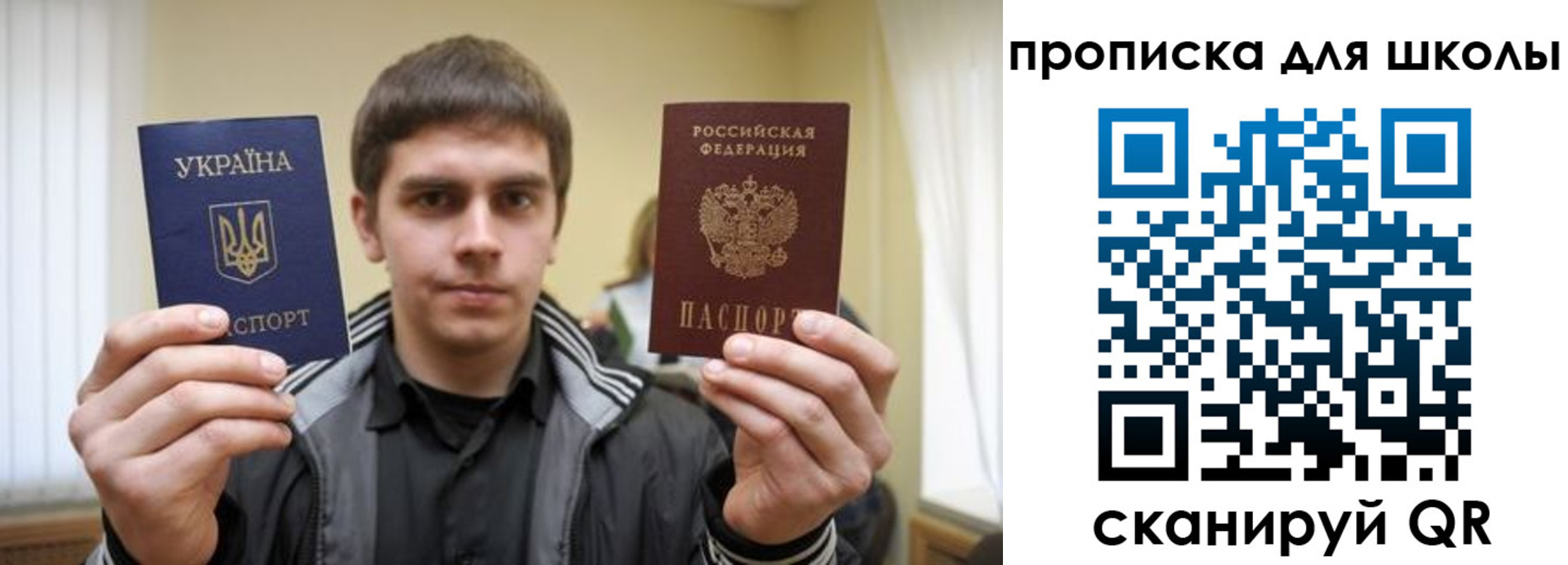 регистрация для дет. сада в Рузе