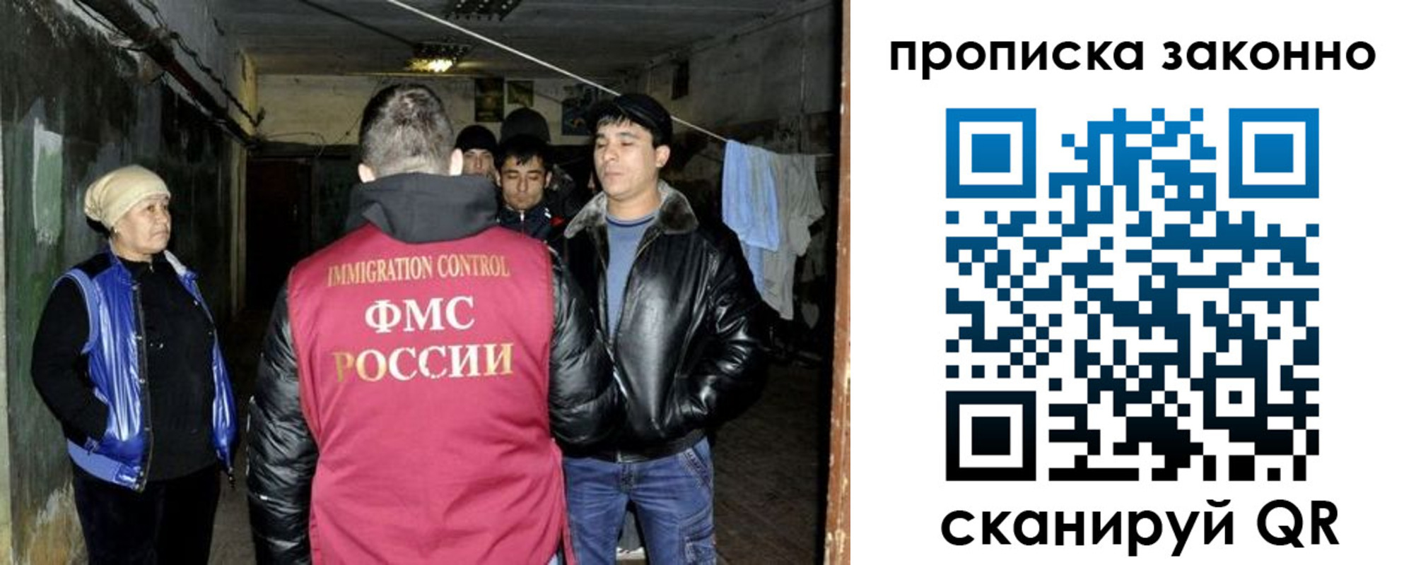 найти адрес прописки в Рузе