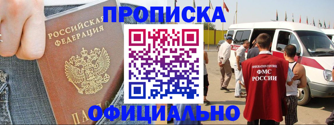 регистрация для дет. сада в Рузе